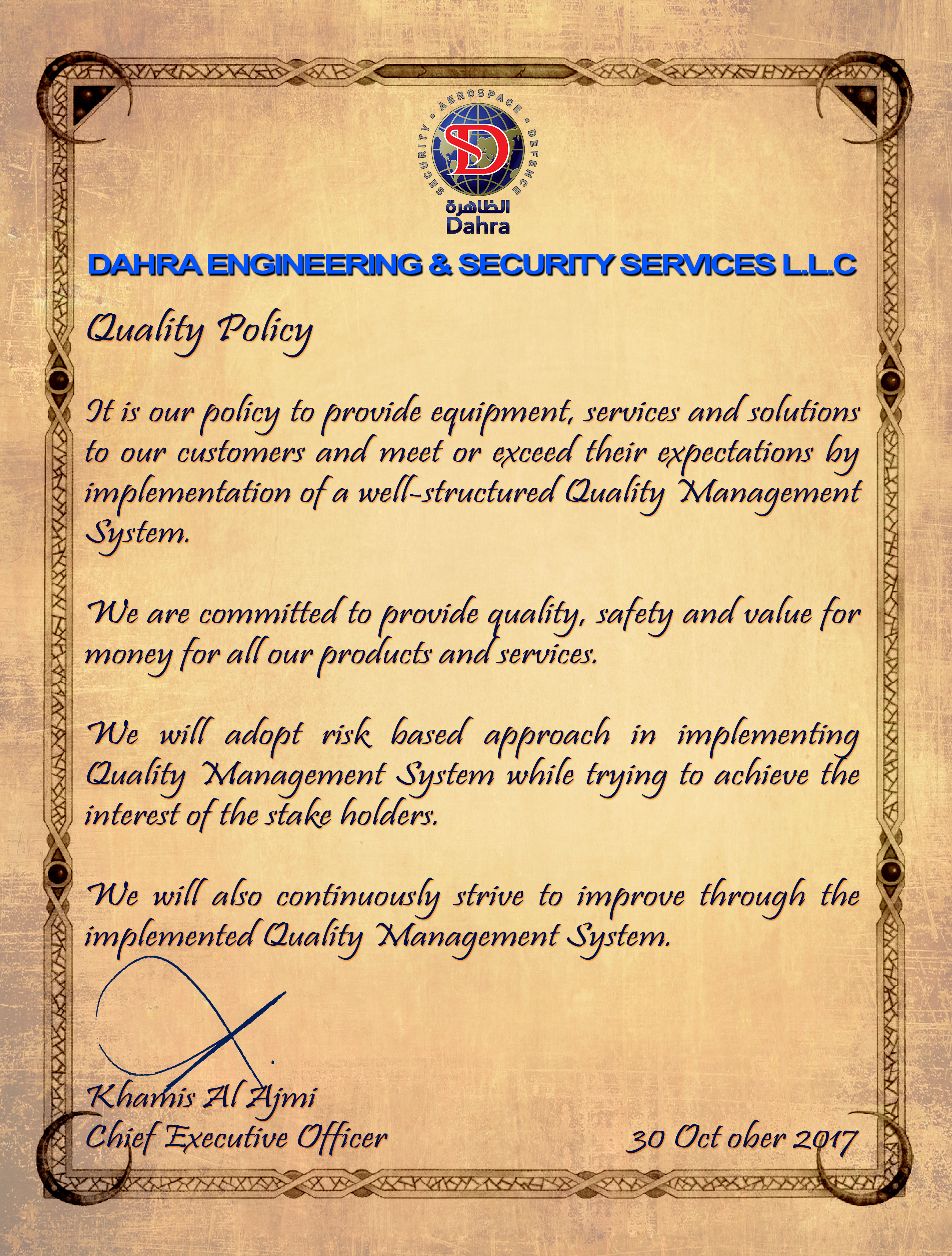  NEW QUALITY POLICY 2018